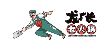 龙厂长老火锅