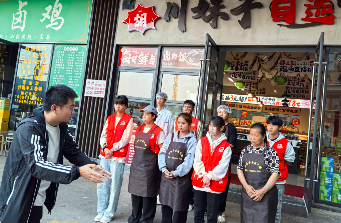 开店全套扶持之运营指导